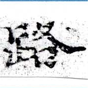 HNG058-0077