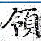 HNG058-0093