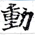 HNG058-0152