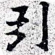 HNG058-0224