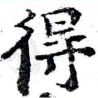 HNG058-0231