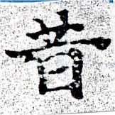 HNG058-0289