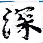 HNG058-0325
