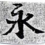 HNG058-0333