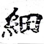 HNG058-0386