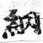 HNG058-0390