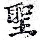 HNG058-0401