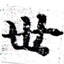HNG058-0490a