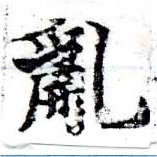 HNG058-0491a