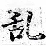HNG058-0491b