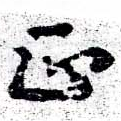 HNG058-0494a