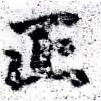 HNG058-0494b