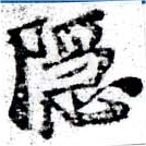 HNG058-0505a