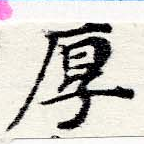 HNG060-0028