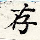 HNG060-0066