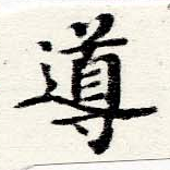 HNG060-0076