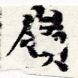 HNG060-0081