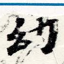 HNG060-0085