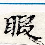 HNG060-0133