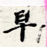 HNG060-0139