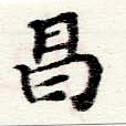 HNG060-0141