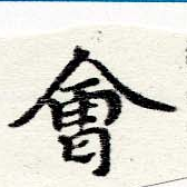 HNG060-0142