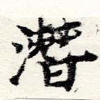 HNG060-0191