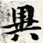 HNG060-0211