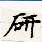 HNG060-0222