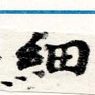 HNG060-0247