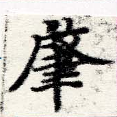 HNG060-0258