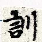 HNG060-0293