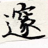HNG060-0316