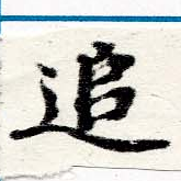 HNG060-0319