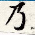 HNG060-0377