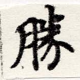 HNG060-0420