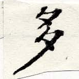 HNG060-0466