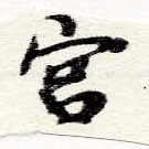 HNG060-0489