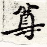 HNG060-0492