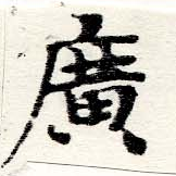 HNG060-0511