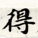 HNG060-0520
