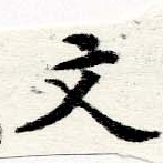 HNG060-0561