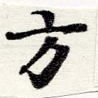 HNG060-0562