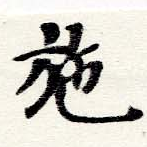 HNG060-0563