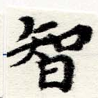 HNG060-0570
