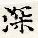 HNG060-0598