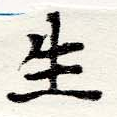 HNG060-0625