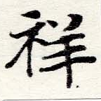 HNG060-0642