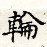 HNG060-0722