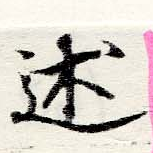 HNG060-0729